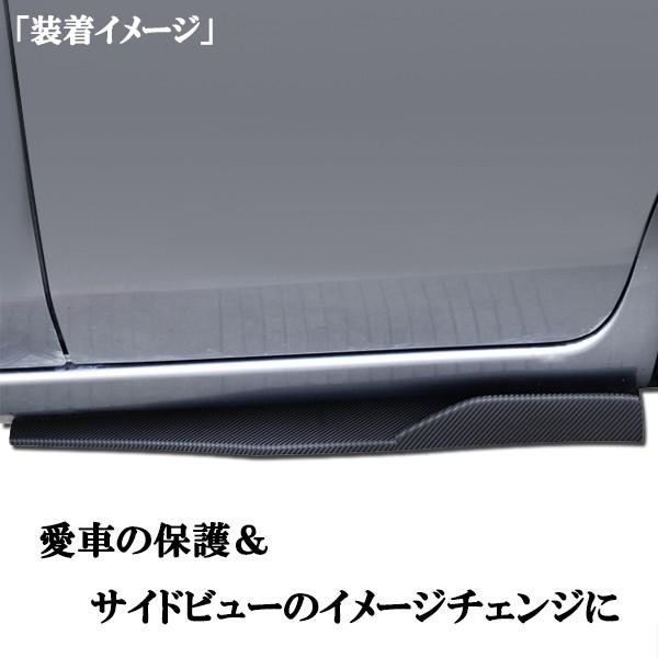 汎用 サイドステップ カナード カーボンデザイン ロングタイプ Usdm Jdm仕様 左右２本セット インテグラ ビート フェアレディｚ Buyee Buyee Japanese Proxy Service Buy From Japan Bot Online