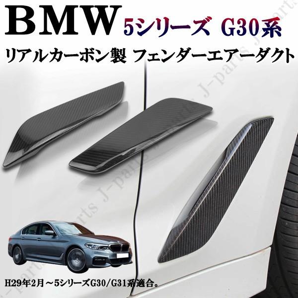 BMW　Ｅー34 5シリーズ　純正トランクラバーバンド期間限定値下げ BMW Eー34 5シリーズ 純正トランクラバーバンド期間限定値下げ 【公式