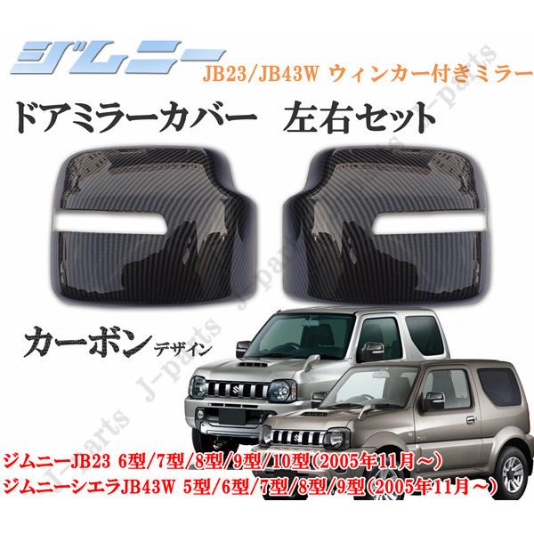 ジムニー』 純正 JB43W コンソールボックス パーツ スズキ純正部品