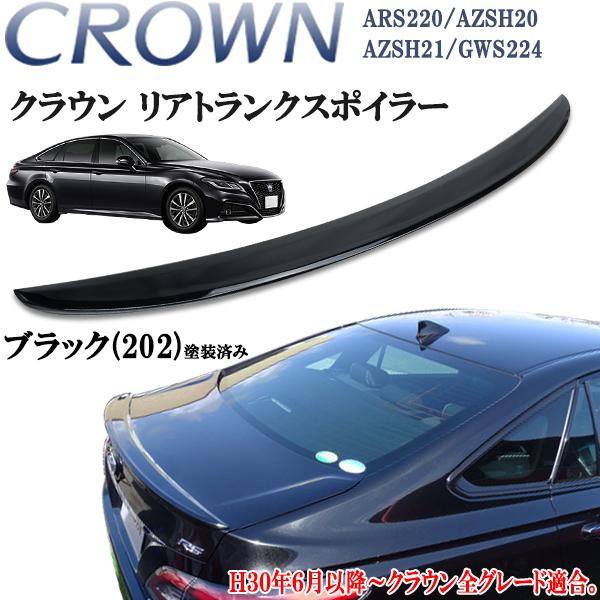 製造工場紹介動画付きクラウン ARS220 ハイブリッド AZSH20 AZSH21