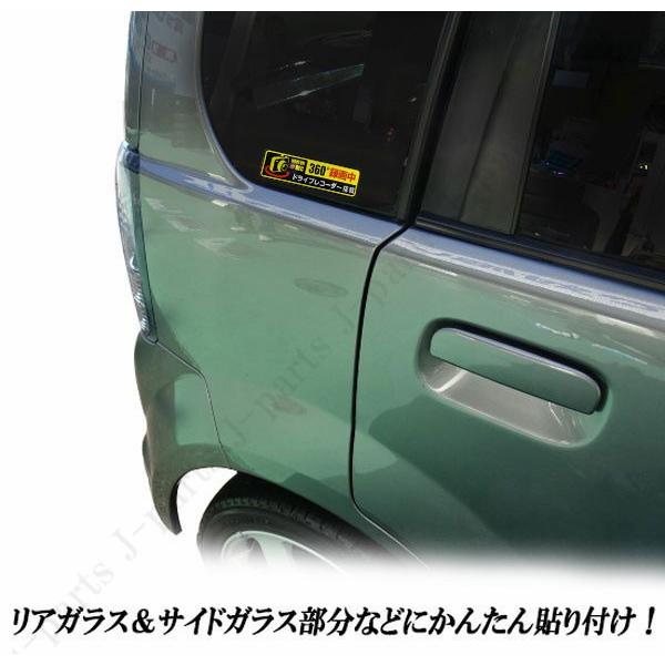 360度 360 ドライブレコーダー装着車に 360 録画中 ステッカー シール 反射機能付き 危険運転者対策 嫌がらせ運転者対策に Buyee Buyee Japanese Proxy Service Buy From Japan Bot Online