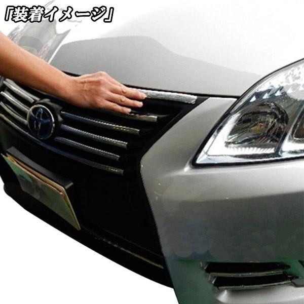 愛車のドレスアップに メッキモールプロテクターテープ１５ｍたっぷりサイズ 幅１２ｍｍ グリル エアロ シール Buyee Buyee 提供一站式最全面最專業現地yahoo Japan拍賣代bid代拍代購服務 Bot Online