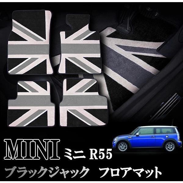 BMW MINI ~j ~jN[p[ R55  tA}bg J[ybg W[^ ubNWbNfUC Enh iC P䕪Zbg