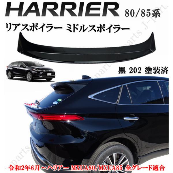 iHЉt nA[ MXU80n MXU85n ABS A A~hX|C[  202 AQ[g \t