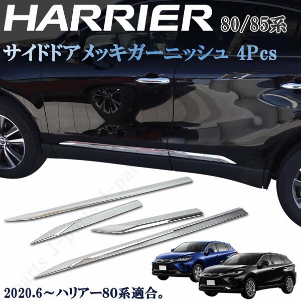 V^ nA[ 80n MXU80 MXU85@TChbL@TChhAbL@bLK[jbV@ʃbL@[@ABS O SPcsZbg