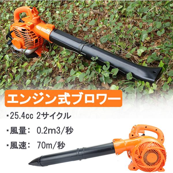 小型 軽量 エンジン式 ブロワー ブロアー 2サイクル 強力 小型 軽量 エンジン式 ブロワー ブロアー 2サイクル 強力