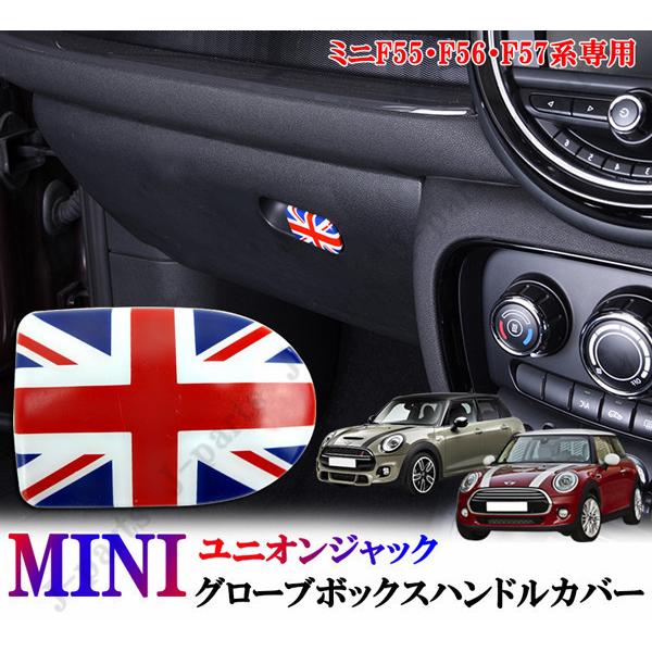 BMW@MINI@~jN[p[@F55@F56@F57@O[u{bNXnhJo[@[{bNX@I[vi[@Jo[@jIWbNfUC