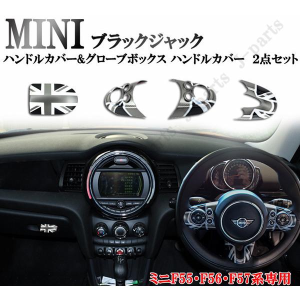 BMW MINI ~jN[p[ F55 F56 F57 nhJo[&amp;O[{bNXJo[ nhJo[ Q_Zbg ubNWbNfUC