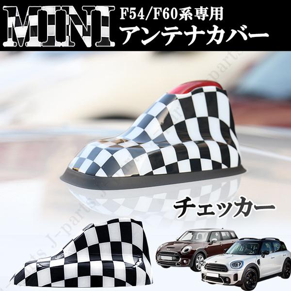 BMW MINI ~jN[p[@F54 Nu}@F60 NXI[o[@[tAeiJo[@AeiK[jbV@ `FbJ[ ABS O