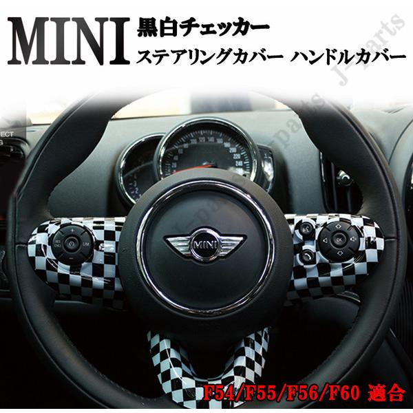 MAOHONO ミニ クーパー 6 専車ロゴ 並行輸入品 本革 自動車 ダークブラウン 57 ステアリングカバー 文字刻印 牛革 56 ハンドルカバーR55 38CM 全シリーズ対応 高級 F55 内装品 MAOHONO ミニ クーパー 6 専車ロゴ 並行輸入品 本革 自動車 ダークブラウン 57 ステアリングカバー 文字刻印 牛革 56 ハンドルカバーR55 38CM 全シリーズ対応 高級 F55 内装品