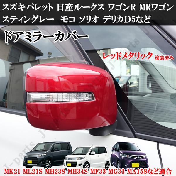 �X�Y�L�p���b�g ���Y���[�N�X ���S��R �X�e�B���O���[MR���S�� ���R �\���I �f���JD:2 �h�A�~���[�J�o�[ �ԃ��b�h