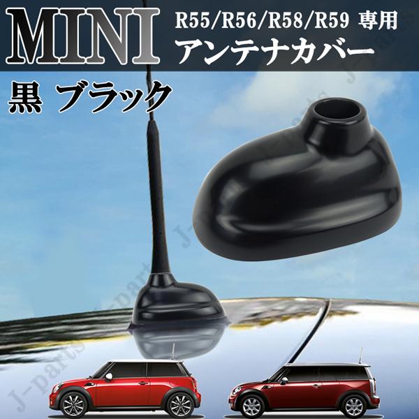 BMW MINI ~j ~jN[p[ R55 R56 R58 R59  [tAeiJo[ 񂽂hXAbv \t  ubN fUC ABS