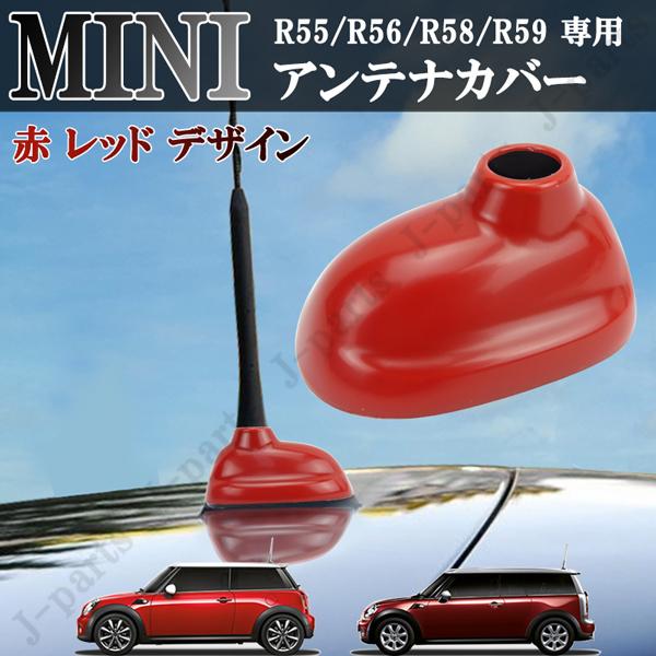 BMW MINI ~j ~jN[p[ R55 R56 R58 R59  [tAeiJo[ 񂽂hXAbv \t  bh fUC ABS