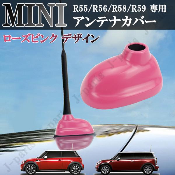 BMW MINI ~j ~jN[p[ R55 R56 R58 R59  [tAeiJo[ 񂽂hXAbv \t [YsN fUC ABS