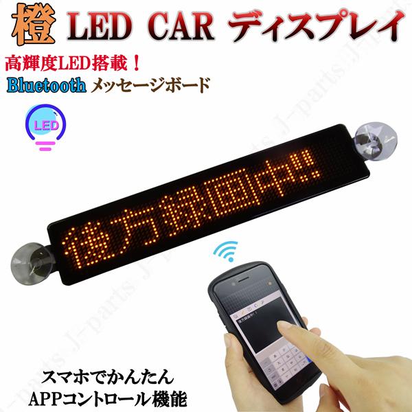電光掲示板の人気商品・通販・価格比較 - 価格.com 電光掲示板の人気商品・通販・価格比較 - 価格.com