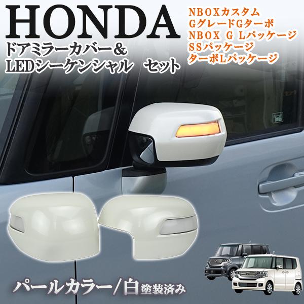 商品説明動画付 N-BOX エヌボックス N-BOX JF1 JF2 シーケンシャル