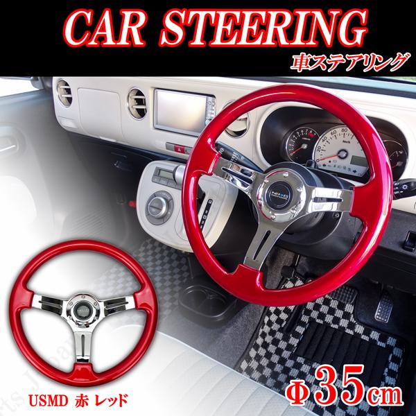 AD ウッド ステアリングホイール 35cm Amazon | 汎用 350mm 35φ 35cm 4本 スポーク ウッド