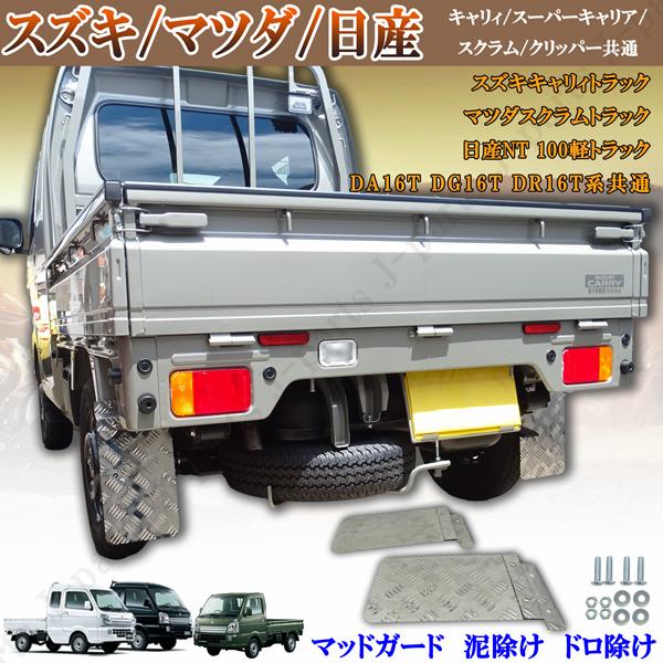 出M6509★　カスタムトラックスマグ　16冊　12～28までの16欠品 出M6509☆ カスタムトラックスマグ 16冊 12～28までの16欠品 出