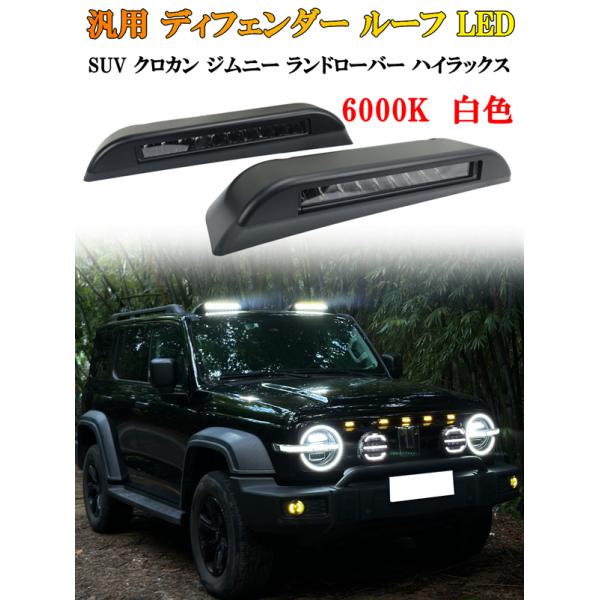 LED作業灯12V イェロー 60W 2個入りジムニーランクルハイラックス他 jparts_3094