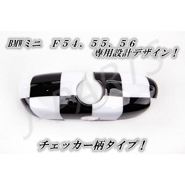 BMWミニ F54/F55/F56系 ルームミラーカバー チェック