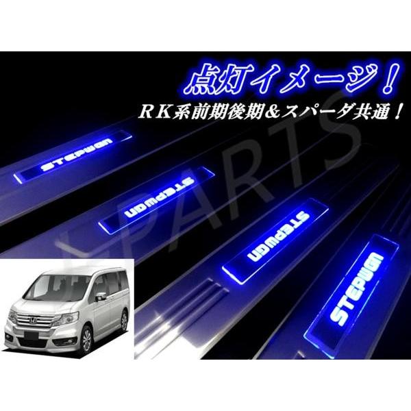 ステップワゴン Rk系 Rk1 Rk2 Rk3 Rk4 スパーダ ハイブリッド系 ステンレス製 ドアスカッフプレート４ピースｓｅｔ 青色ｌｅｄタイプ Buyee Buyee Japanese Proxy Service Buy From Japan Bot Online