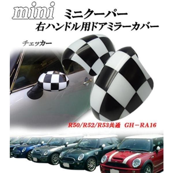 ミニクーパー MINI 初代R50/R52/R53共通 GH−RA16 右