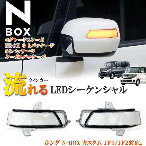 商品説明動画付 ホンダ N-BOX専用 NBOX エヌボックス JF1 JF2