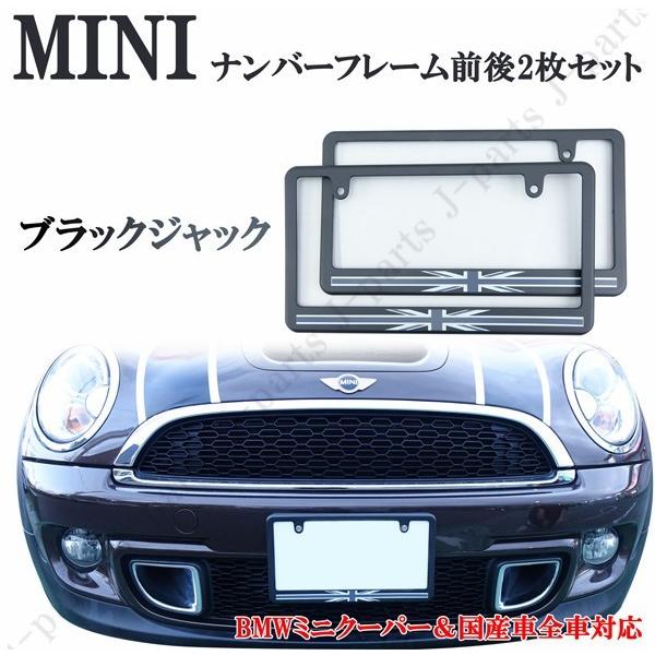 桃太郎BMWミニ純正ブラックフレーム (F55/F56/F57) 楽天市場】BMW MINI 純正 F55 F56 F57 フロント グリル フレーム