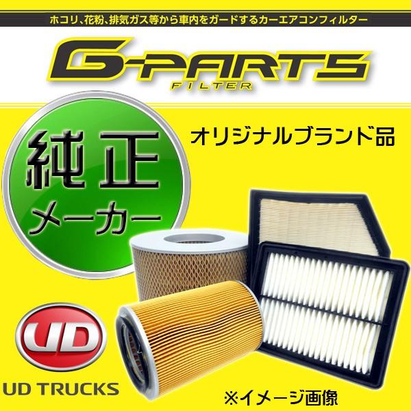 日産（NISSAN） エアーフィルター UDトラックス 大型 トラック