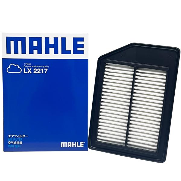 ライフ ゼスト エアフィルター エアクリーナー 型式 JE1 JE2 JB5 JB6 ノンターボ車用 ホンダ MAHLE マーレ LX2217 17220-RGA-000 17220-RGA-505