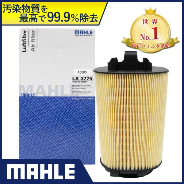 Y GAtB^[ GAN[i[ jbT XJCC 200GT (^ DBA-ZV37 DBA-YV37 ) MAHLE }[ LX3775 tB^[[J[