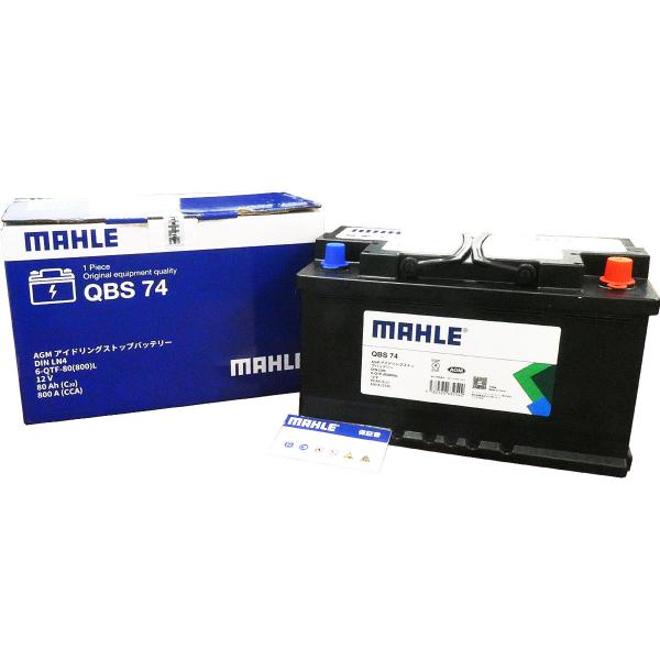 【新品未開封】MAHLE マーレ バッテリー L4(LN4) 欧州車 国産車兼用 MAHLE マーレ EFB バッテリー L4(LN4) 80Ah 750CCA メンテナンス