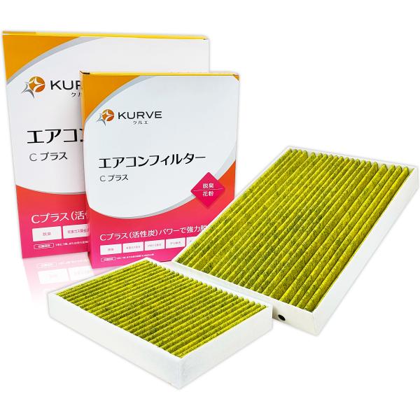 メルセデス ベンツ Vクラス エアコンフィルター フロント&amp;リアセット Cプラス 脱臭 花粉 (W447) V220d V260 KURVE ク