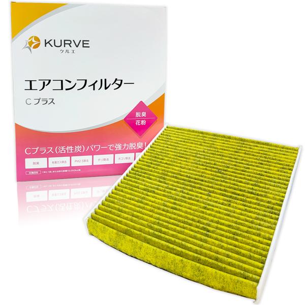 ワーゲン アウディ エアコンフィルター 脱臭 花粉 ゴルフ e-ゴルフ パサート ティグアン トゥーラン A3 S3 SQ2 RS3 RSQ3 Q2 Q3 TT