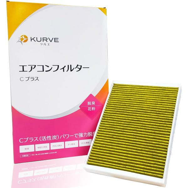 アウディ ポルシェ エアコンフィルター 脱臭 花粉 A4 A5 A6 A7 A8 Q5 Q7 Q8 RSQ8 RS4 RS5 RS6 RS7 S4 S5 S8 