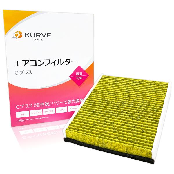 ボルボ フォード エアコンフィルター Cプラス 脱臭 花粉 V40 フォーカス クーガー KURVE クルエ C601 脱臭活性炭 PM2.5除去