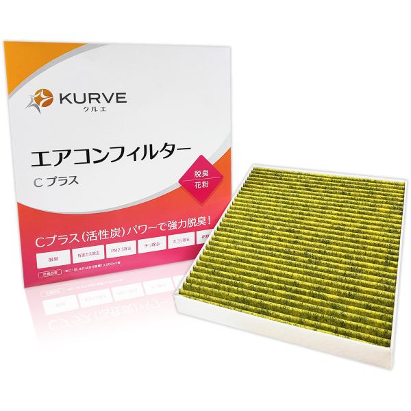 フォード エアコンフィルター Cプラス 脱臭 花粉 エコスポーツ フィエスタ ABA-MAJUEJ ABA-WF0SFJ KURVE クルエ C629 脱臭活性