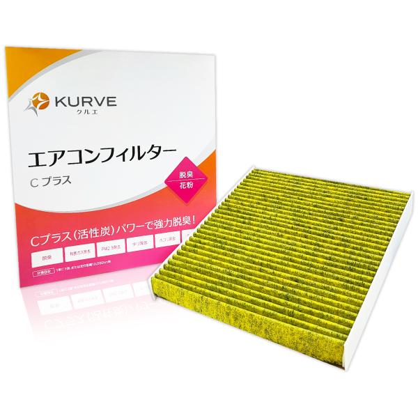 キャデラック（Cadillac） エアコンフィルター Cプラス 脱臭 花粉 ATS