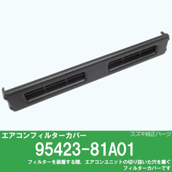 jpitshop_ca-cover-suzuki9542381a01