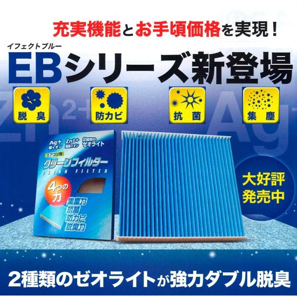 �G�A�R���t�B���^�[ �g���^ �J���[�i EB-108 �[�I���C�g�E�C���X �R�� �E�L