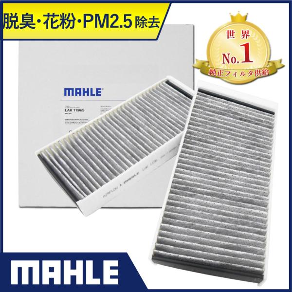 BMW ~j GARtB^[ EL ԕ MINI 1V[Y 2V[Y X1 X2 i3 (F22 F23 F39 F40 F45 F46 F48 F54 F55 F56 F57 F60 R60 I01) }[ LAK1156/S