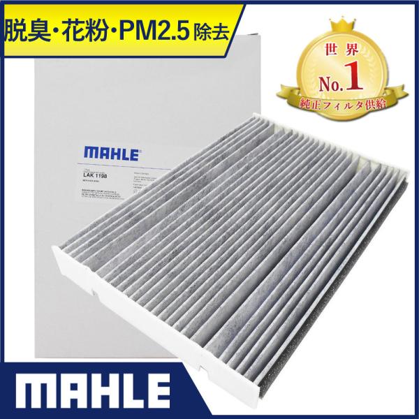 xc GARtB^[ EL ԕ VNX (W447) V220d V260 O LDA-447811 LDA-447815 3DA-447811C 3DA-447815C A-447813 }[ LAK1198 tg