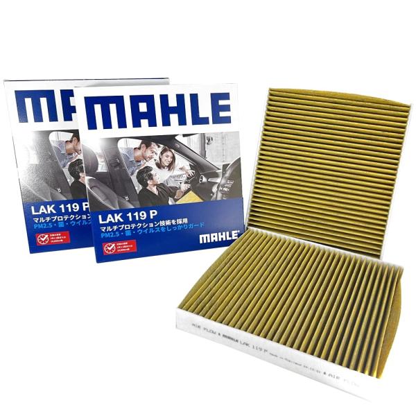 レクサス クラウン エアコンフィルター 2個セット クラウンマジェスタ GS IS RC トヨタ MAHLE マーレ LAK119P 抗菌 抗ウィルス 脱臭 花