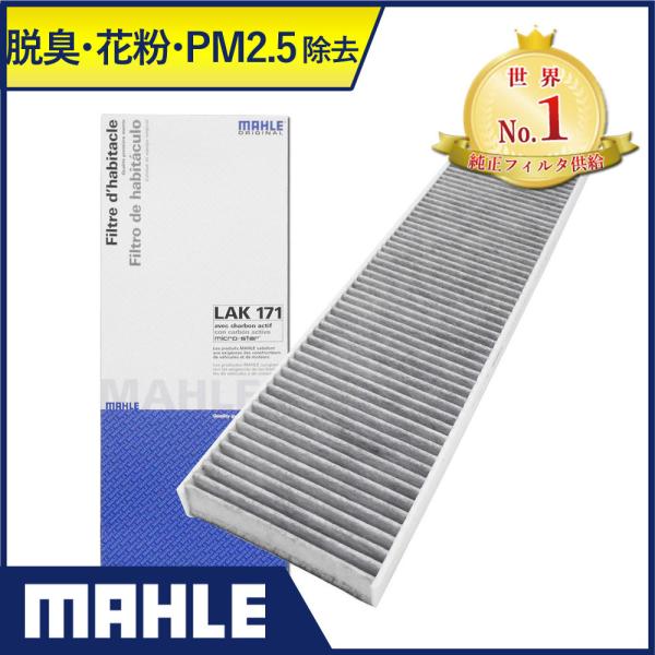 BMW ~j GARtB^[ EL MINI ( R50 R52 R53 R55 R56 R57 R58 R59 R60 R61 ) N[p[ S SD D  Nu} Jf CtFA  }[ LAK171