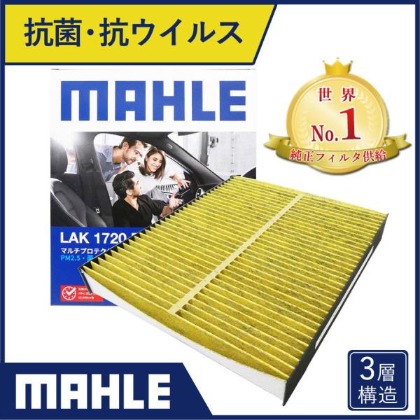 CvbT NXgbN KVB CX-8 GARtB^[ R REBX Xo }c_ GU6 GU7 GUD GUE BT5 KG2P KG5P MAHLE }[ LAK1720P ԕ