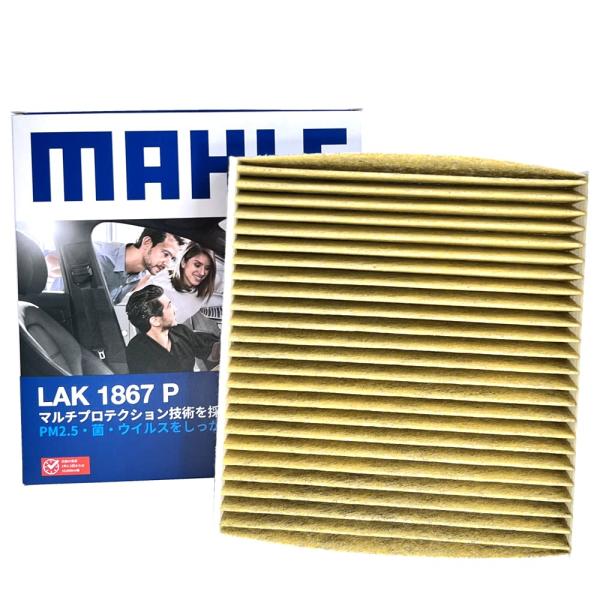 マツダ エアコンフィルター 抗菌 抗ウィルス キャロル フレア フレアワゴン HB25S HB35S MJ34S DAA-MJ44S MM32S MM32S改 