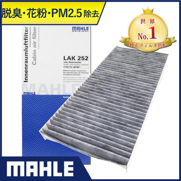 xc GARtB^[ ANX BNX W169 W245 A170 A180 A200 (D-169032 D-169033 C-169034 C-245232 C-245233 C-245234) }[ LAK252