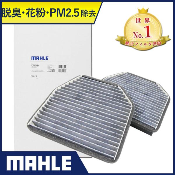 �x���c �G�A�R���t�B���^�[ SL G�N���X R230 W463 SL350 SL500 SL550 SL600 SL55 SL63 G320 G320L G350 G350d G500L G550L G55AMG G55L G63 G65 �}�[�� LAK278/S