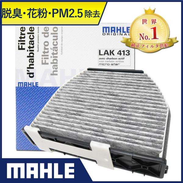 xc GARtB^[ EL ԕ CNX CLSNX ENX GLK GT SLNX SLS AMG (W204 C204 X204 W212 C190 C197 C207 C218 R231) }[ LAK413