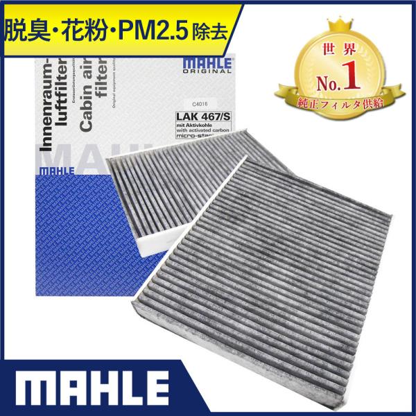 BMW GARtB^[ EL ԕ 5V[Y 6V[Y 7V[Y M5 M6 Asi B5 B6 B7 ( F01 F02 F04 F07 F10 F11 F12 F13 F06 ) }[ LAK467/S 2